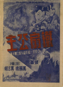先锋伦理电影