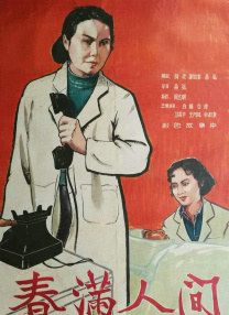 黑龙江暴雪