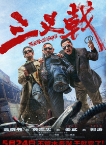 亚洲精品久久久中文字幕