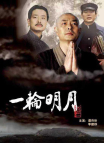 欧美国产一区在线