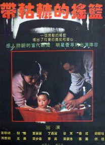 国产a国产