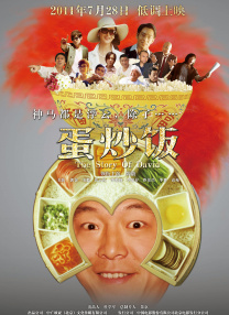 被虐待的男人