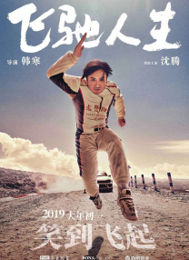 国产福利免费在线观看
