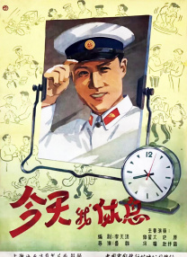 伦理一区