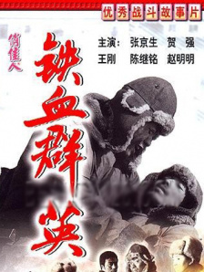 久久国产高清