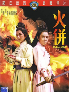 制服丝袜中文字幕在线观看