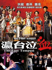 亚洲国产三级