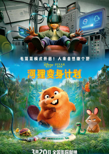 章子怡三级露全乳视频