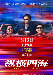 韩国级三电影