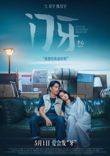 欧美精品免费在线