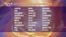 欧美一区二区三区视频在线观看