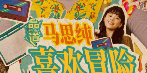 成人怡红院视频在线观看