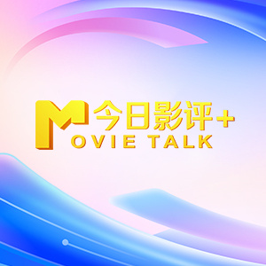 国产v综合ⅴ日韩v欧美大片