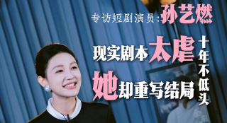 久久香蕉国产线看观看精品yw