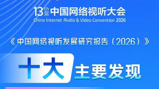 国产大片线上免费观看