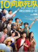 女大学生的私情